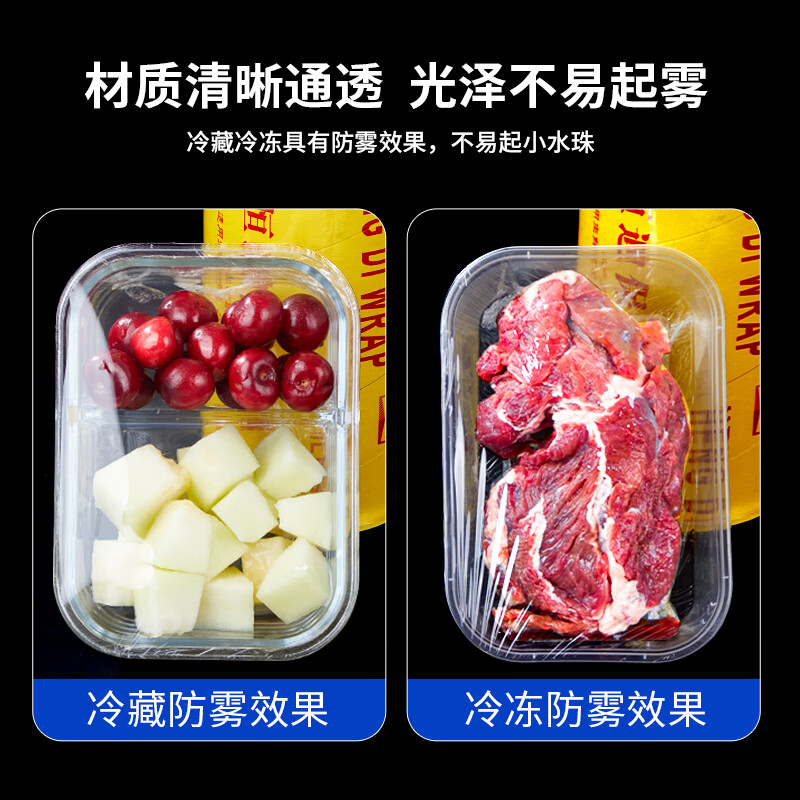 SHUANG YU commercial cling film PVC material 400 meters * 60cm food packaging film extra large wide stretch film beauty moving