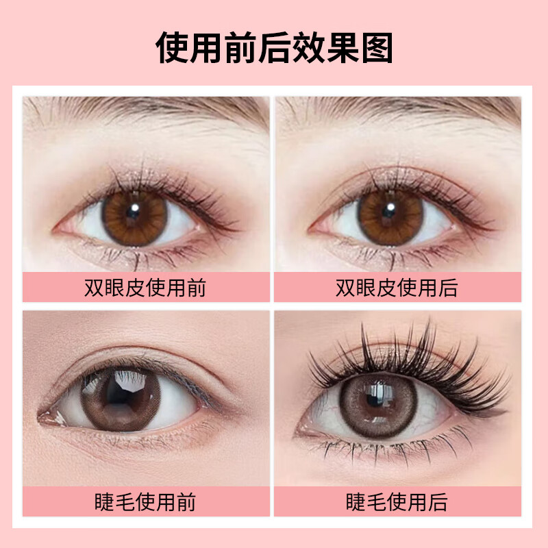 OPERA Beautiful Eye Liquid 7g (formaldehyde-free, hypoallergenic, false eyelash glue, double eyelid glue, invisible)