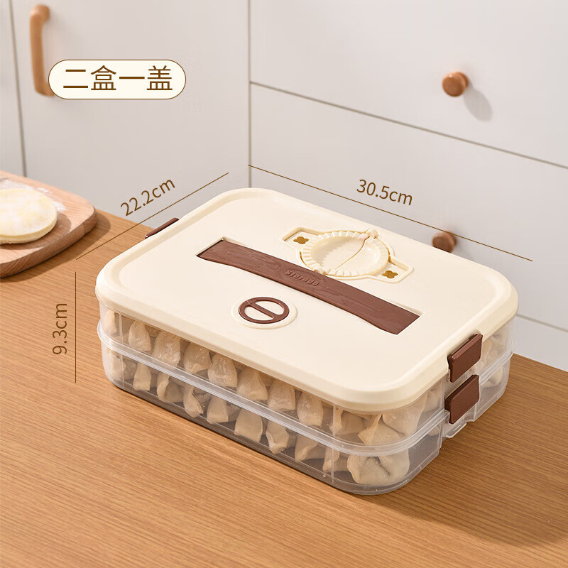 Lan Shengjia dumpling box food-grade stackable anti-stick bottom wonton sealed crisper multi-layer refrigerator dumpling storage box four layers and one cover can be portable