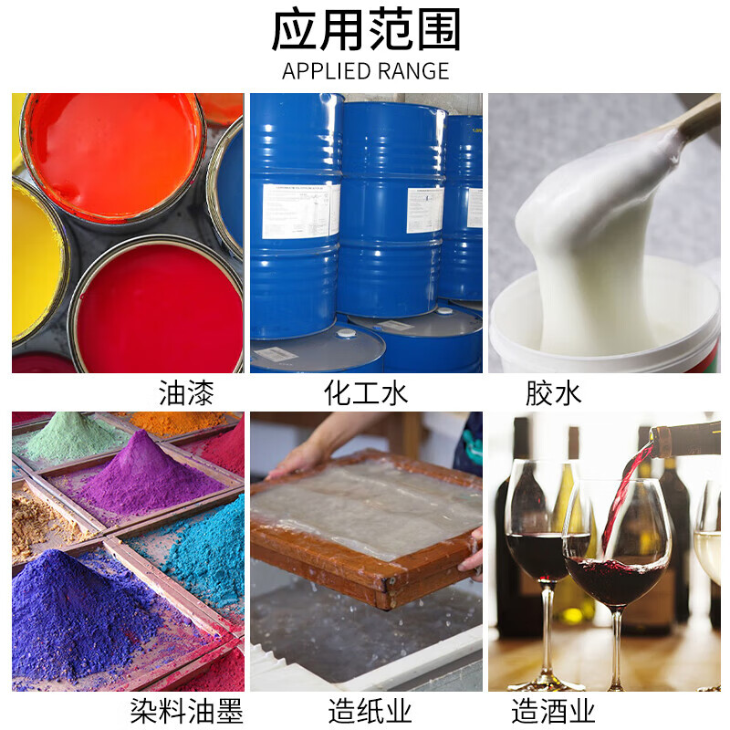 Mi Lan LieLanat IBC ton barrel 1000L pneumatic mixer paint coating horizontal plate industrial chemical pneumatic mixer large five-cylinder ton barrel special mixer