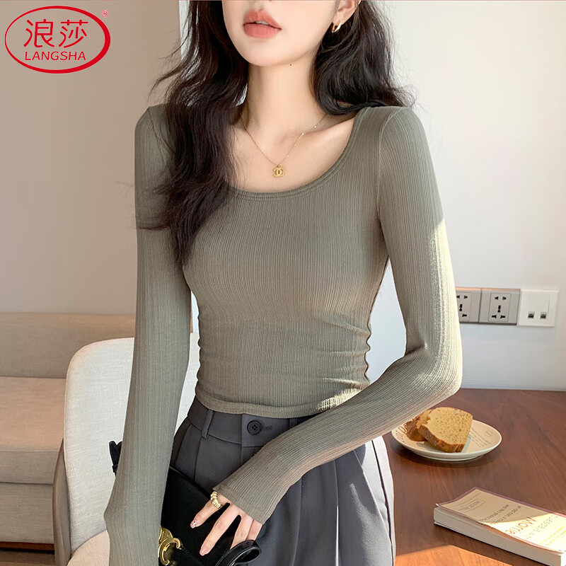 浪莎打底衫女内搭秋季2025新款显瘦修身洋气U领长袖T恤百搭外穿上衣