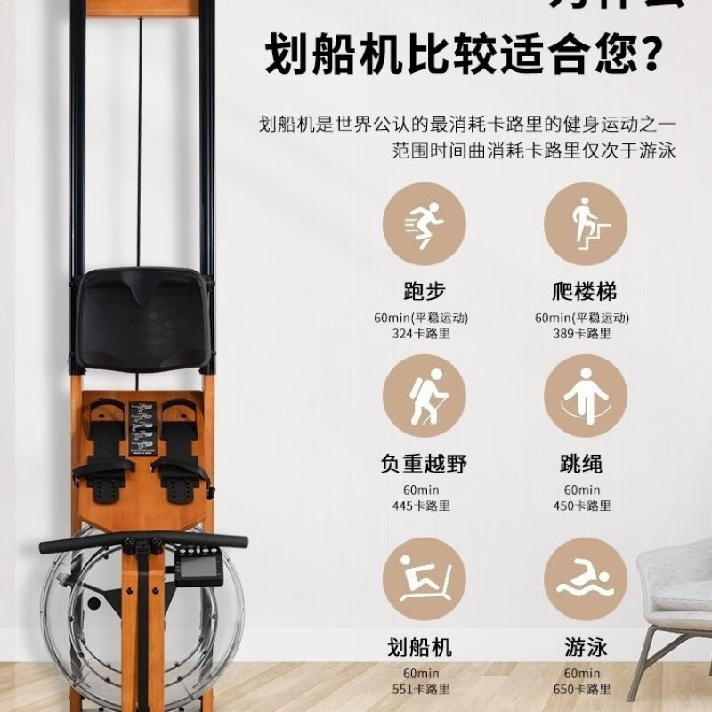 MI Xiaomi Pepper Water Resistance Rowing Machine Commercial Intelligent Fitness Solid Wood Double-rail Folding Home Foldable Oak Light Walnut Color Folding + 12 Gears + Luxury