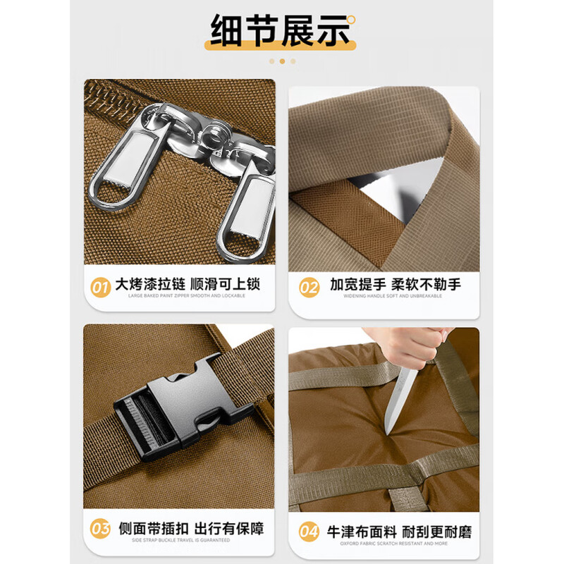 Shantou Lincun Oxford cloth moving packing bag for quilt, clothes, hand luggage, woven bag, thickened storage clothing consignment bag 1. Khaki - 60*30*40cm standard 158 air consignment bag