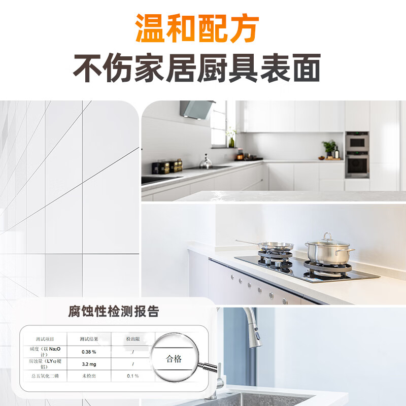 Mr Muscle Grease Cleaner 455g+455g Refill Citrus Scent Cleans Heavy Grease in the Kitchen