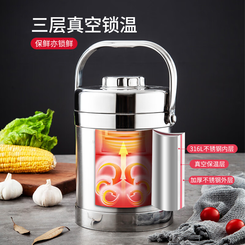 MAXCOOK 316L stainless steel insulated lunch box, pot, vacuum insulated bucket, student lunch box, portable lunch box MCTG0685