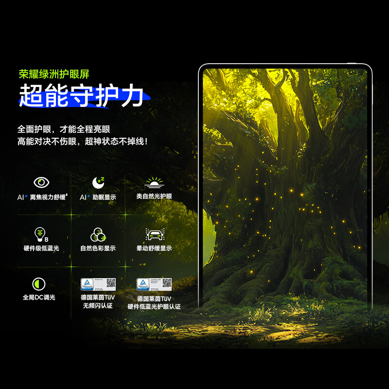 99% new Honor Tablet GT2 Pro 12.5-inch tablet 165Hz 3K eye-protecting gaming screen Full blood 8Gen3 flagship core 12+256GB Phantom Gray National subsidy