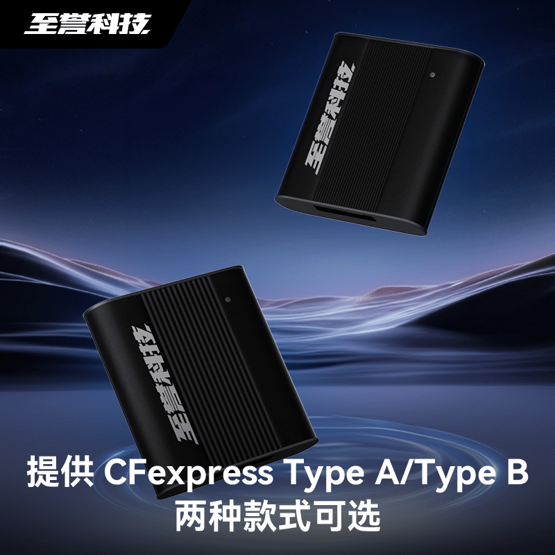 Zhiyu Technology CFexpress TypeB single card slot card reader USB3.2 high-speed CFB card reader 10Gbps