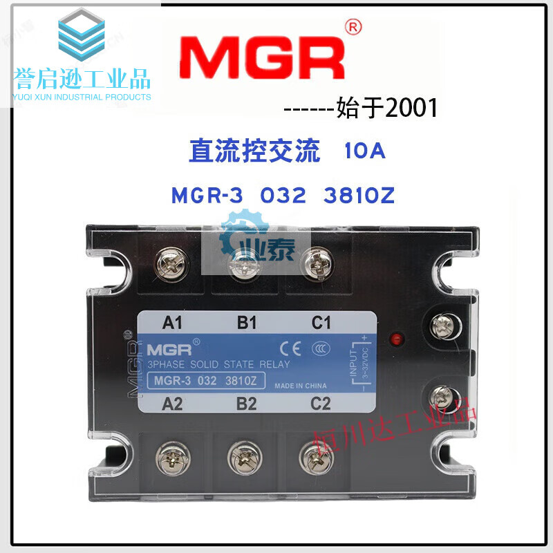 MGR-3 032 JGX SSR-3 three-phase solid state relay DC controlled AC 3840Z10 25 60 80A The following is AC controlled AC