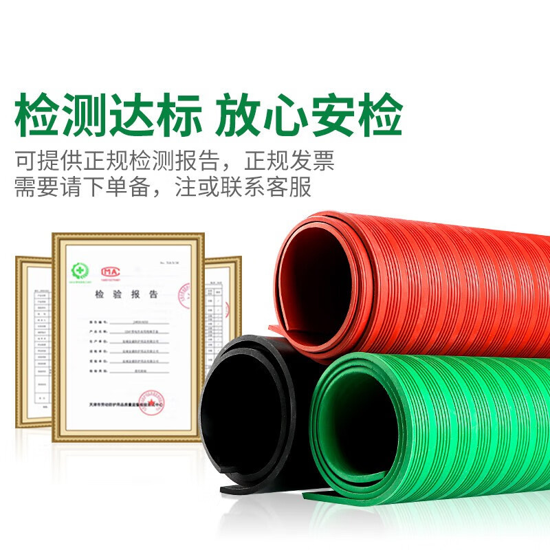 High-voltage insulating rubber pad for He Jiagong power plant, high-voltage insulating floor wear-resistant insulating pad for power distribution room, red and black 3mm (0.5*0.5m) black
