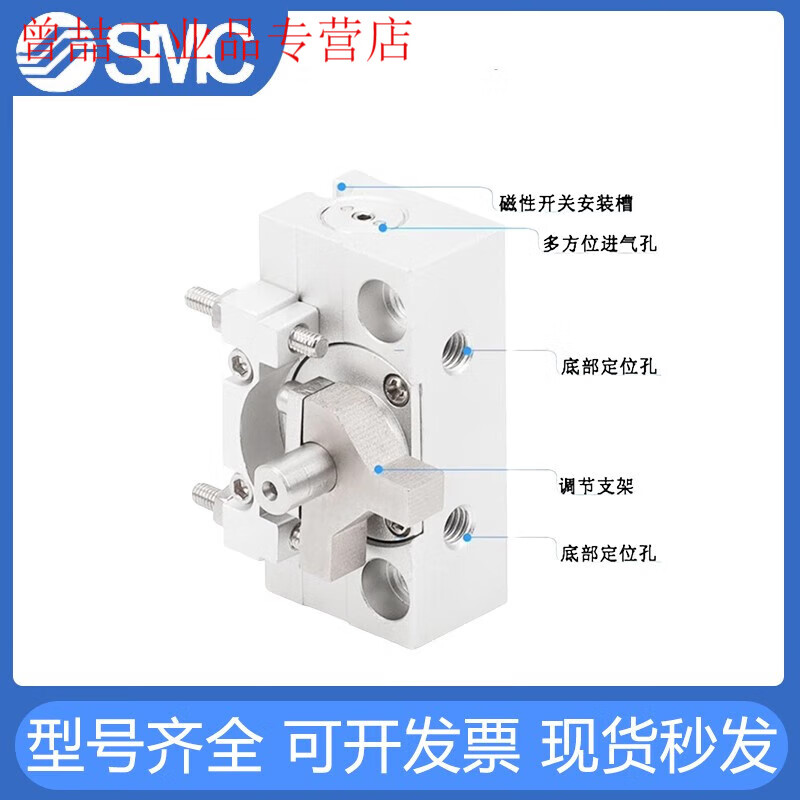 SMC miniature rotary swing cylinder CRJB05-90CRJU05-180CRJB01-90CRJB CRJU05-90