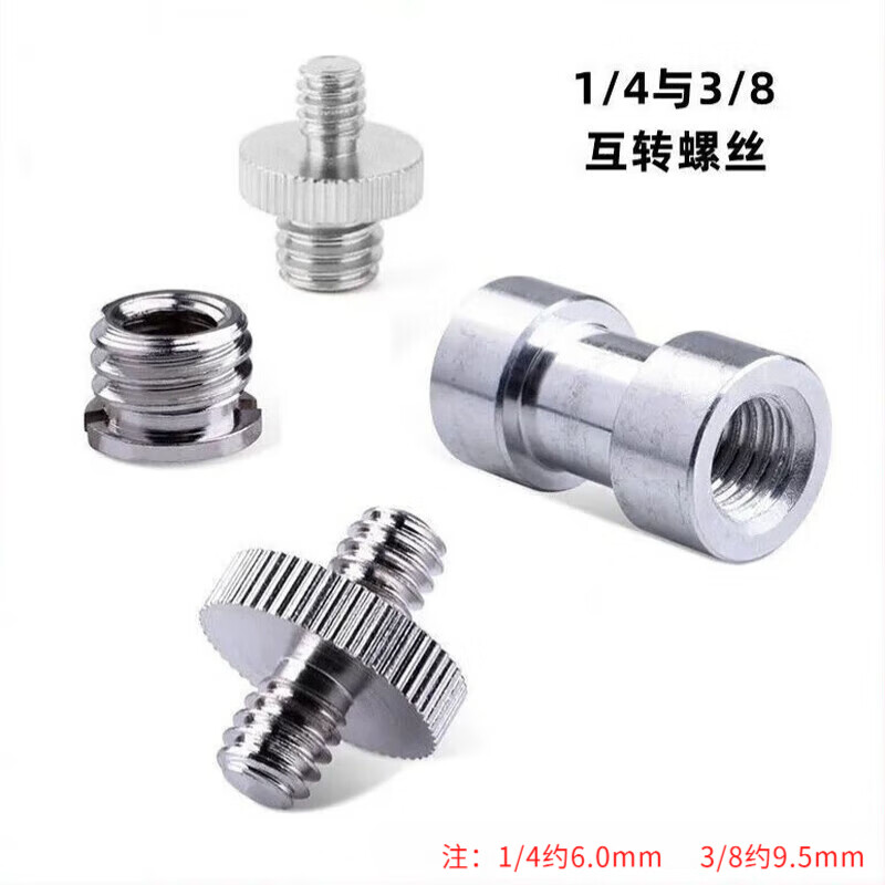 Xu orders 1/4 to 3/8 reciprocal screw photography accessories pan-tilt base conversion quarter tripod to 3/8 nut BX015-3/8 female to 1/4 male