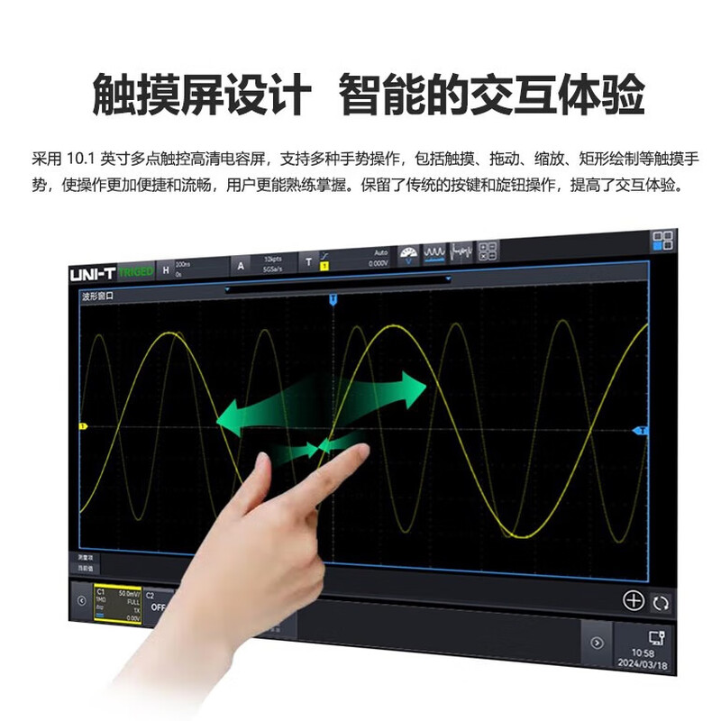 Uni-T oscilloscope flat-panel touch screen automotive/rail protocol analysis power analysis high resolution sampling rate 2.5G UPO2104HD four channels/100MHz