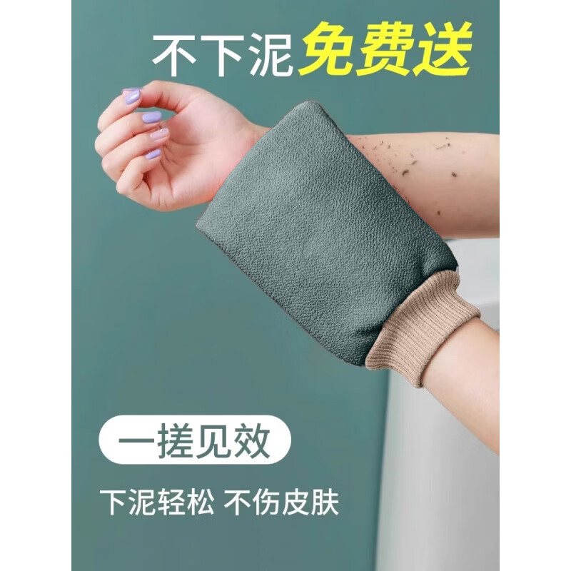 Fat Donglai's same style bath towel, strong mud rub, thickened bath towel, no harm to the skin, men and women, household use, 2 packs, Nordic pink + Nordic blue..