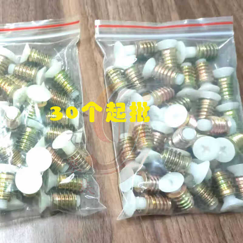 Oluoxun CNC cutting machine 49-foot table bottom plate fixing screw nut nylon screw one thread and one nut