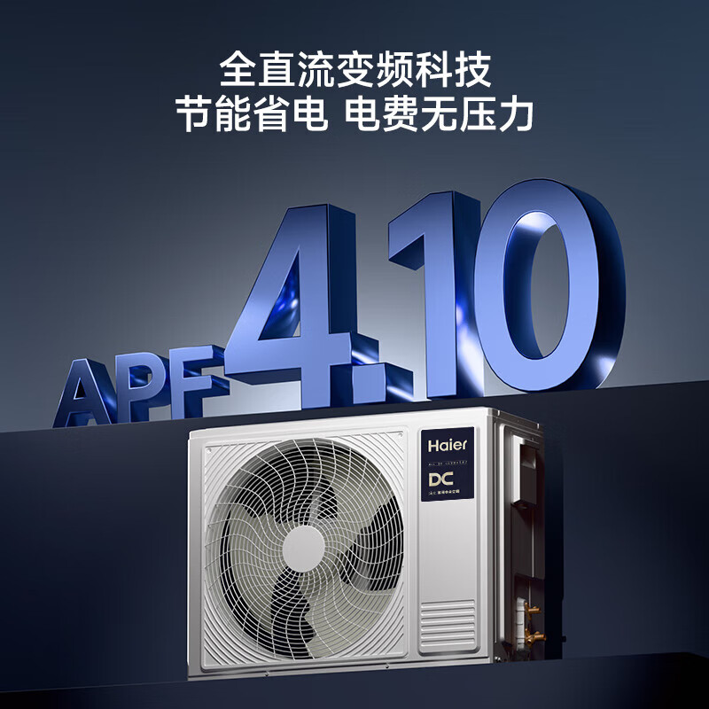 Haier 15% off when placing an order, central air conditioner, one-to-one clean, energy-saving plus duct machine, first-class energy efficiency, cooling and heating, full DC frequency conversion, one-price all-inclusive home living room air conditioner, Yunshu 3 HP, first-class energy efficiency, Yunshu Vitality Edition, 25 new products