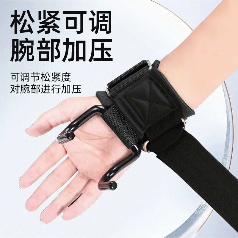 Fitness deadlift booster belt wristband power hook pull-up power hook hanging horizontal bar anti-fallout auxiliary artifact black hook style one pair