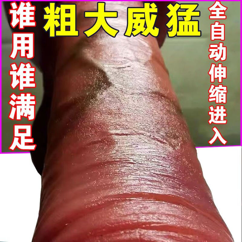 Jiuai ladies masturbation device extra large 20 cm or more dildo L penis Sm self-defense device for women adult products place an order + 80 ml quick-tide fluid + 1 bottle of lubricating fluid XL - 4.5cm thick 24cm long 10 seconds