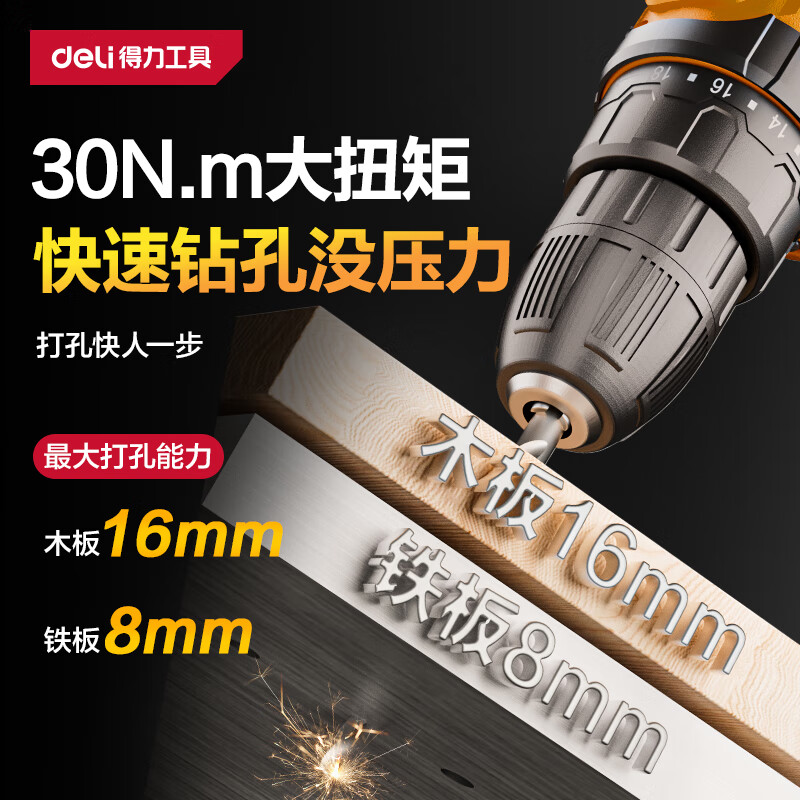 Deli hand drill electric screwdriver lithium electric drill 12V household rechargeable screwdriver electric tool box set