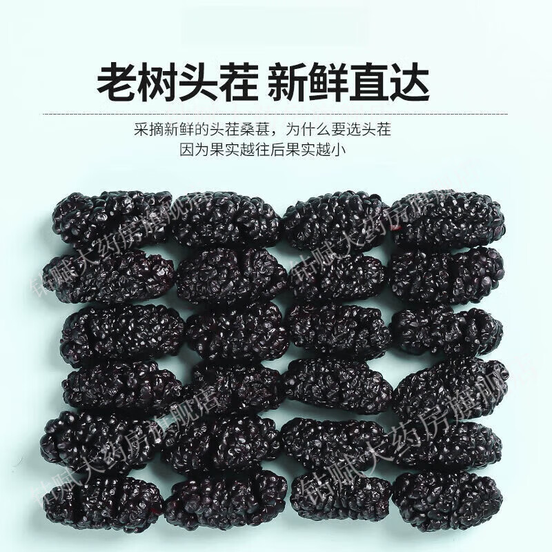 Black wolfberry, mulberry and kidney-tonifying tea. Health-preserving tea. Men's kidney-tonifying and liver-tonifying combination of yin and yang deficiency. Soak in water for fatigue and stay up late. Dried mulberries + black wolfberry (2 cans). Men's kidney-tonifying and liver-tonifying tea for yin and yang deficiency.