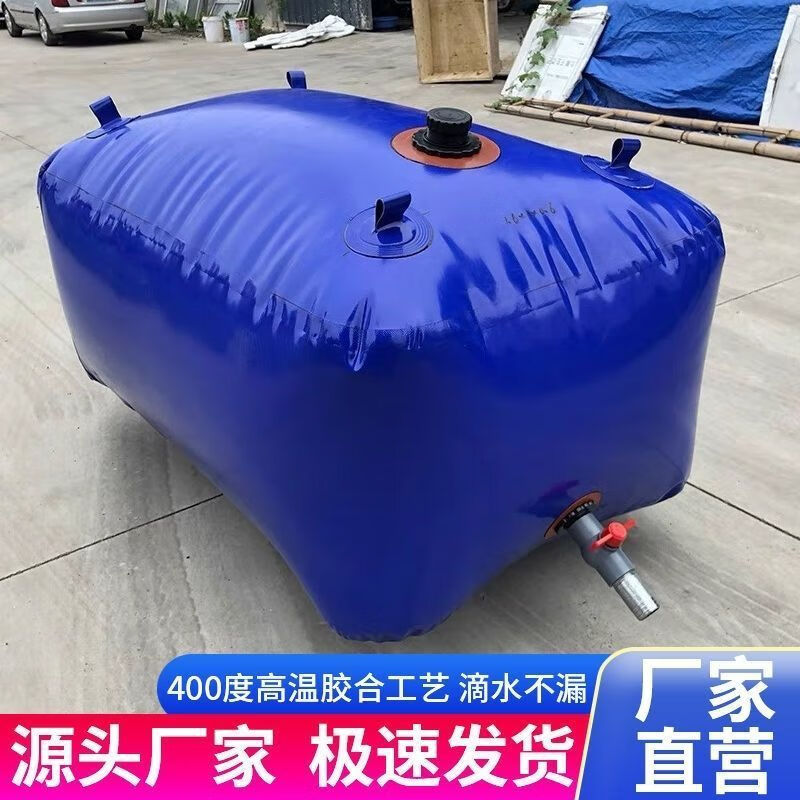 Ton bucket water bag soft water bag large capacity thickened folding portable drought-resistant foldable outdoor agricultural water storage truck thickened without lifting rings length*width*height customized