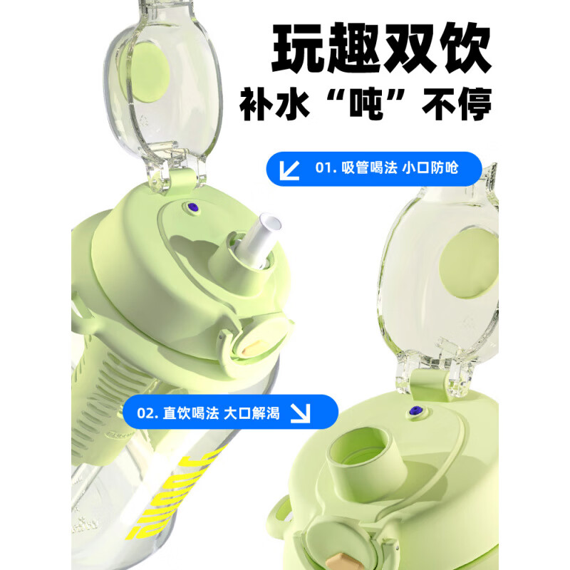 Fuguang water cup, good-looking cup with straw, large capacity, tritan bucket, sports water bottle for girls, warm spring green, reject banana green 1300ml