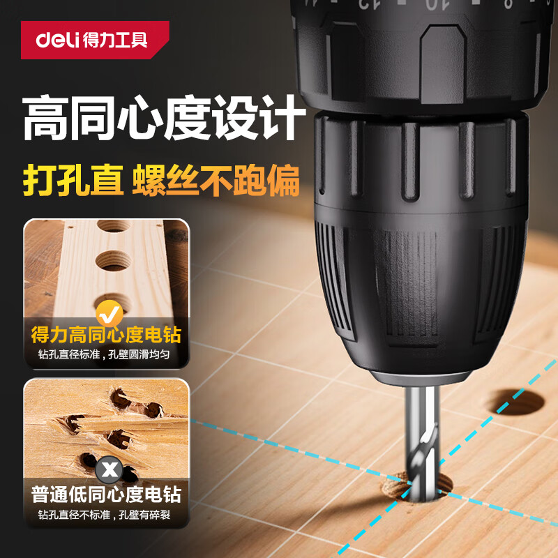 Deli hand drill electric screwdriver lithium electric drill 12V household rechargeable screwdriver electric tool box set