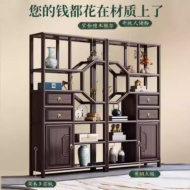 Cantonese wood journey ebony solid wood new Chinese style Bogu rack Duobao Pavilion living room partition bookshelf floor storage rack tea rack display cabinet Bogu rack left cabinet