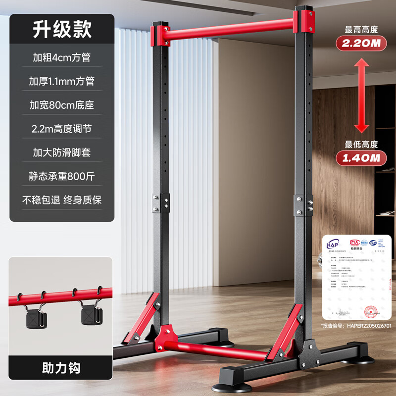 ADKING horizontal bar indoor home pull-up device family sports fitness equipment children's boom floor single rod stretch bar upgraded model + power-assisted hook to easily improve gripping force