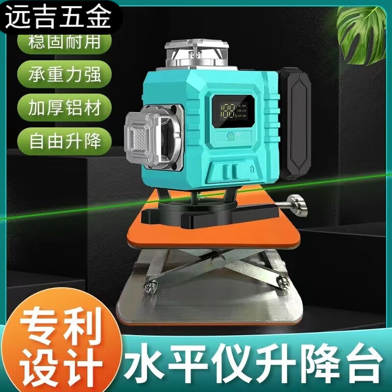 Fengxi floor leveler lift table thickened universal aluminum alloy bracket platform floor tile accessories new anti-slip aluminum alloy platform