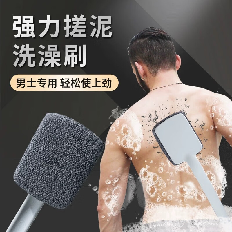 Skingcond German long handle special coarse sand bath towel men's special back strong mud rub 2025 new bath back rub artifact relieves itching and removes oil gray coarse sand spiral buckle does not fall off