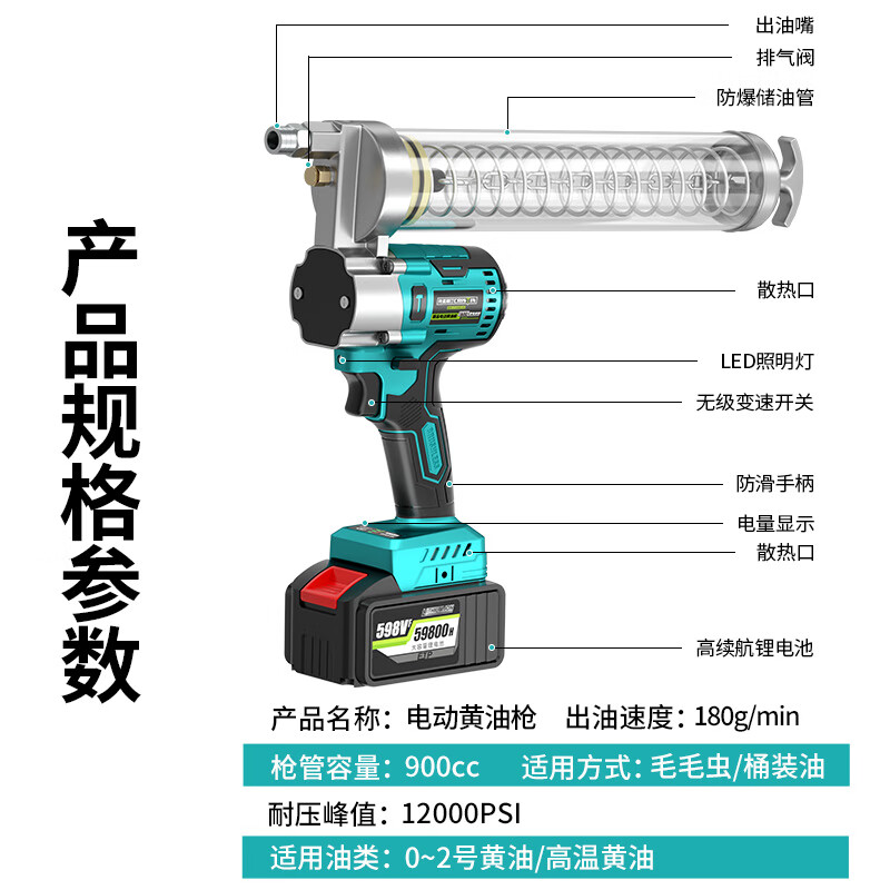 Cristin electric grease gun rechargeable butter machine lithium-ion high-voltage wireless digger caterpillar butter artifact refiller CT brushless professional grease gun 168VF1 electric 1 charge (21V)