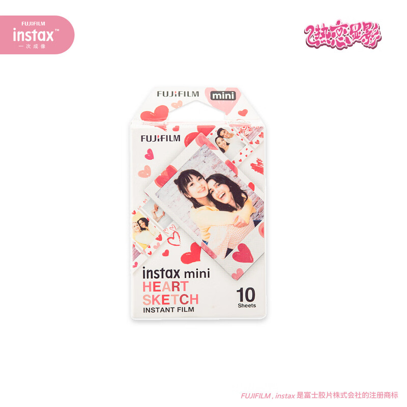 INSTAX Fuji instax love developing series love photo paper gift box