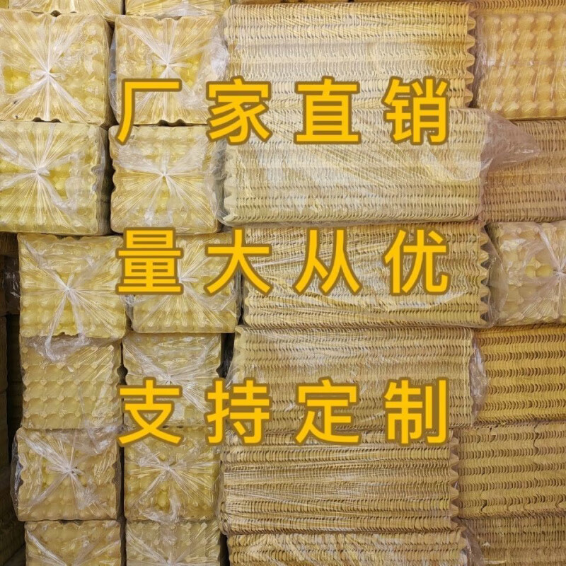 An Junsheng 30 egg egg tray packaging box paper tray transport duck egg chicken farm brand new pulp 10 pieces to hold 300 eggs pure pulp cauliflower yolk egg tray