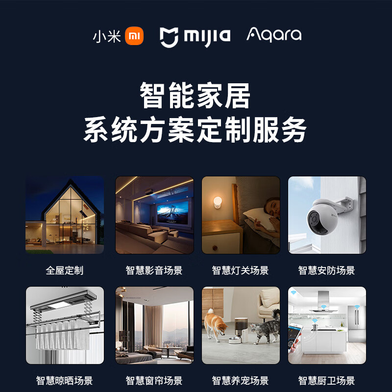 Xiaomi (MI) Xiaomi Mijia Whole House Smart Home Control System Set Voice Lighting Curtain Smart Switch Design Plan Three Bedrooms and One Living Room Whole House Smart Package for Adults