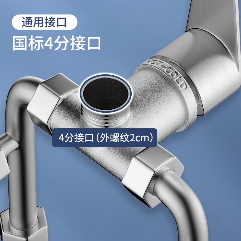 BSITN electric water heater mixing valve U-shaped shower faucet bath shower switch anti-electricity wall pressure relief valve set B1080