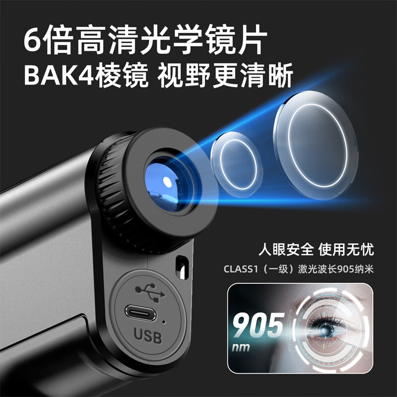 Nowawk Outdoor Rangefinder Telescope Golf Outdoor Home 600 Meter Range/Height/Angle/Speed/Two-Point Height Measurement