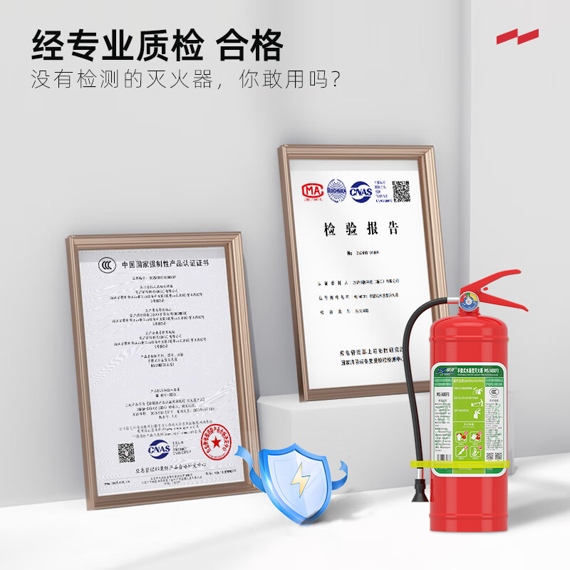 Green Fire 25 New National Standard Environmentally Friendly Commercial Water-based Fire Extinguisher 3L Fire Fighting Equipment National 3C Certification Vehicle-mounted Annual Inspection and Acceptance 3L Water-based Commercial Acceptance (25 New National Standard)