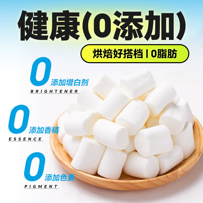Yunshan half-xylitol low-sugar marshmallow 500g snowflake nougat snack milk jujube milk cake handmade barbecue baking ingredients