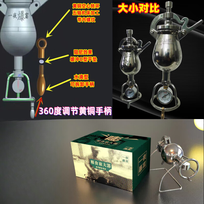 304 stainless steel household mini popcorn machine grain amplifier harvest popcorn machine small household U-shaped curved beam (400 ml) * in-line double valve model