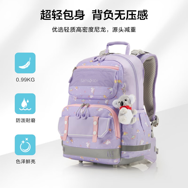 Samsonite Koala student schoolbag 25 years new children's high-end burden-reducing backpack girls antibacterial backpack TU6 for grades 1-5