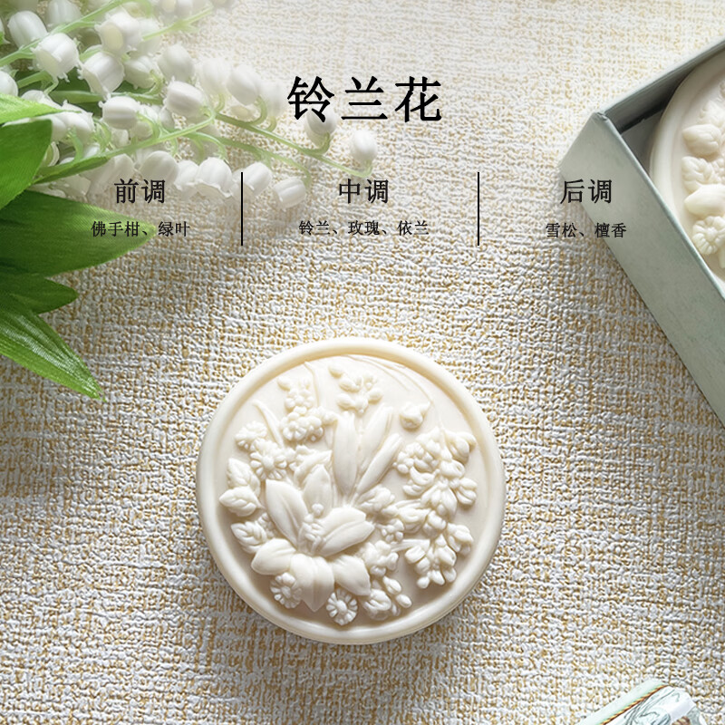 Firodino Italian imported soap fragrance soap gift box lily of the valley handmade soap bath bath cleansing face soap 125g*3