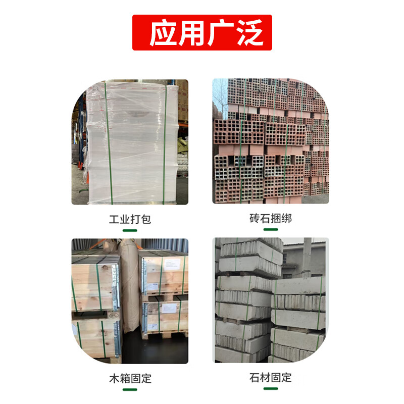 Work partner PET plastic steel packing belt 1608 ordinary regular style without paper core weighing 19.5kg and about 1250m long packaging belt manual packing belt plastic belt cargo strapping belt