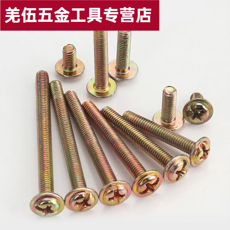 Yeyu screws m4 round head with cabinet door handle screws handle drawer handle screws 4 cm extended fixing accessories 4*16MM handle screws 30 pieces