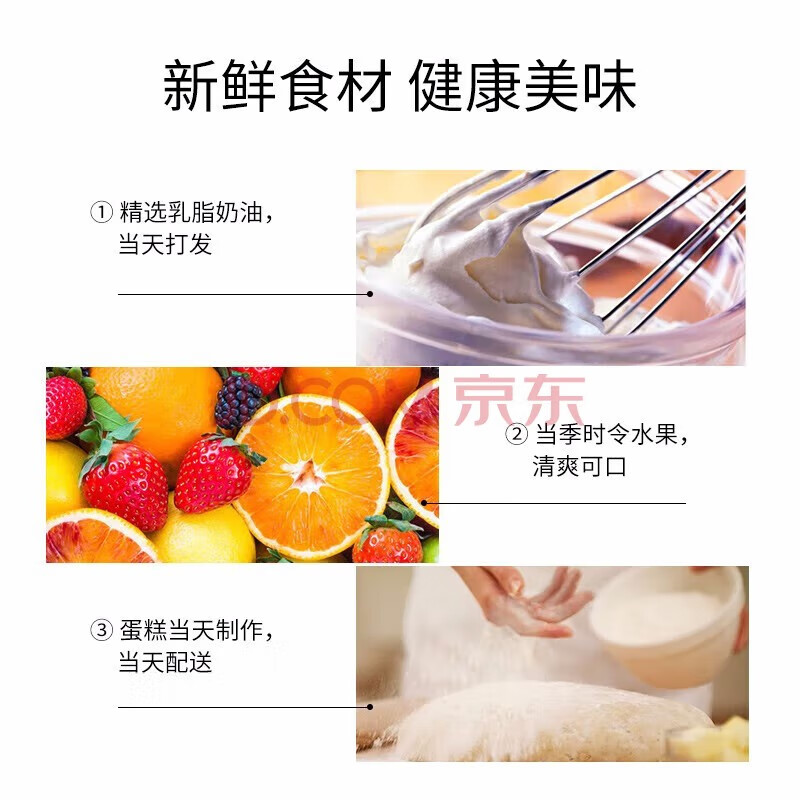 Freedo Fruit Strawberry Birthday Cake Same-City Delivery Same-Day Delivery to Parents, Girlfriends, Best Friend Party 1 Pound