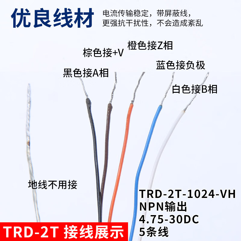 Decoder 2000A Koyo 360BF type 600B sensor-TRD1024V///encoder rotation 2T1000BF A TRD2T1024