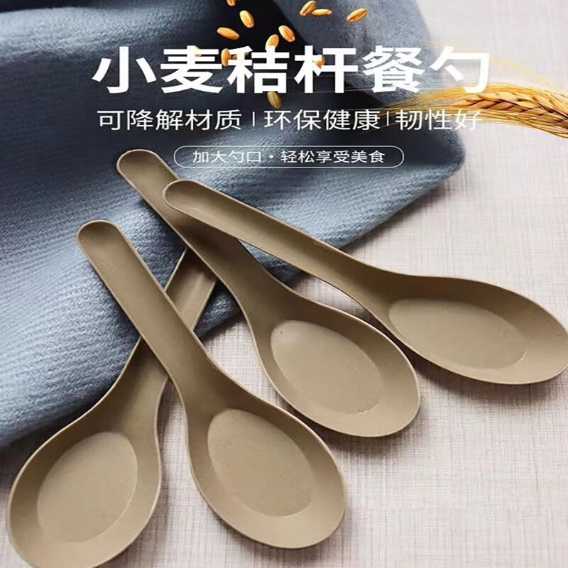 Fu Guan Disposable Bowl Tableware Set Biodegradable Bowl Lunch Box Cutlery Cup Spoon Independent Rice Husk Thickened Lunch Box Rice Husk Original Color Spoon 50 Pairs Bulk