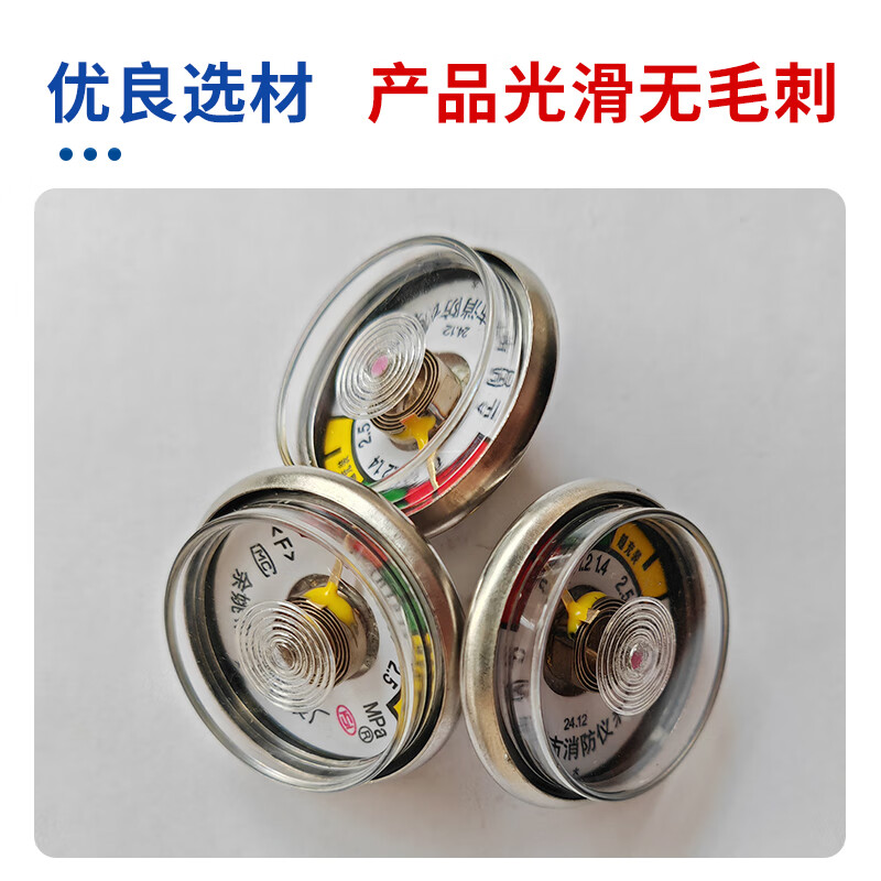 Fire extinguisher pressure gauge 2-8KG dry powder fire extinguisher accessories 2025 new national standard old national standard barometer 2.5MPa accessories fire equipment pressure gauge large mirror (M10 old standard) 10 pieces