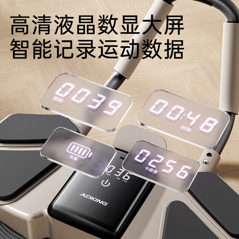 ADKING's new abdominal wheel, automatic rebound, abdominal curling wheel, sports and abdominal muscle training tool, home elbow support fitness equipment, four wheels and four elbow supports, timing and counting, strong rebound, free 20mm kneeling pad