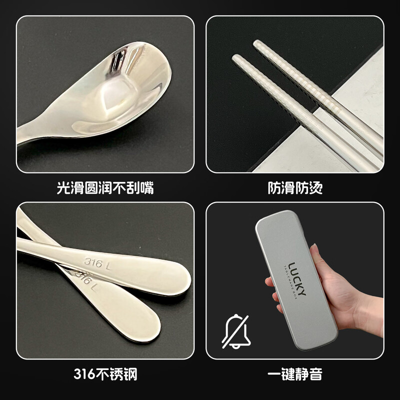 WORTHBUY 316 stainless steel chopsticks and spoon set student portable tableware set storage box chopsticks and spoon cutlery box for one person lucky 316 chopsticks + spoon + iron box
