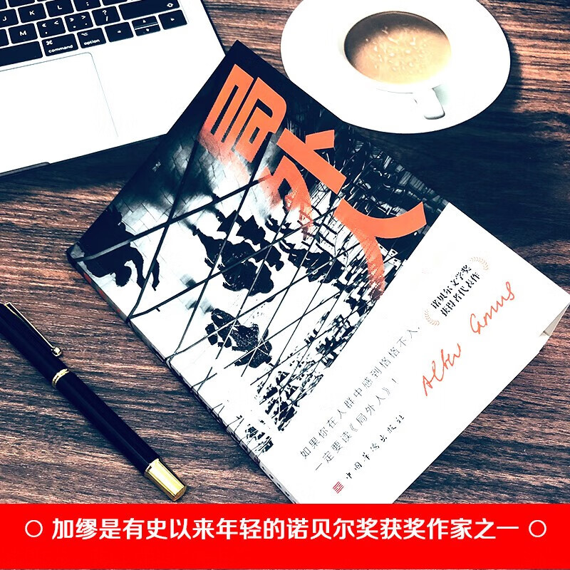 3 volumes in total, The Narrow Door + Crime and Punishment + The Outsider, Nobel Prize for Literature, Classic Foreign Literature, World Classics, Novel